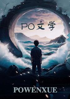 歧途(NPH,姐弟骨) 歧途(NPH,姐弟骨)